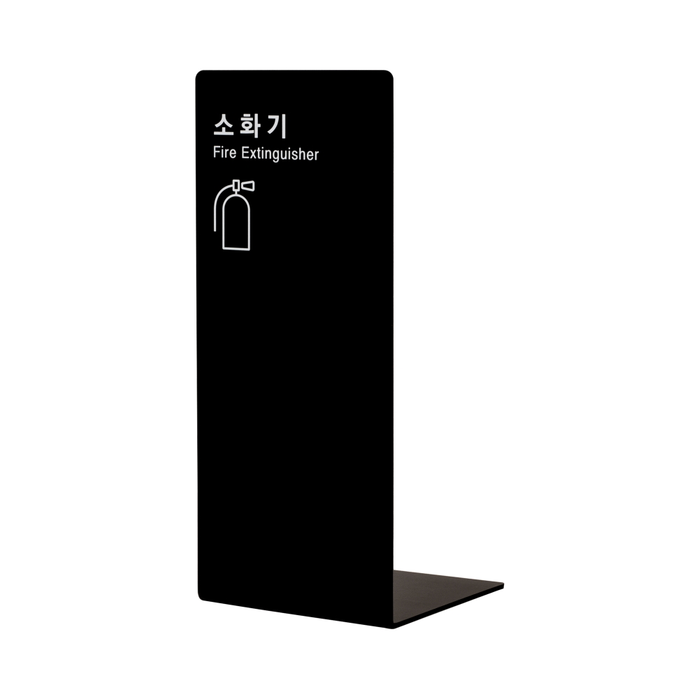 소화기커버