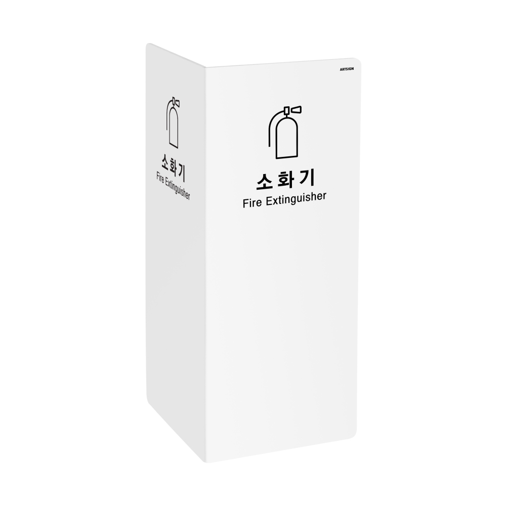 소화기커버
