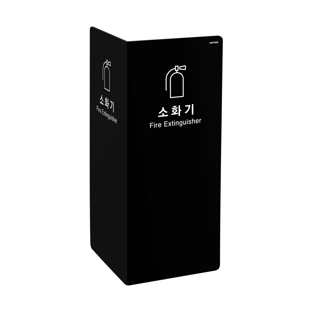 소화기커버