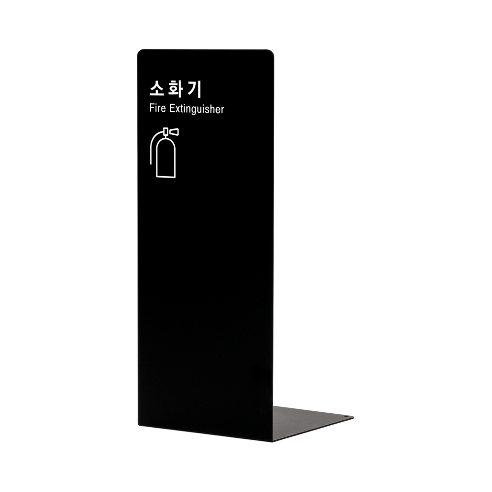 소화기커버