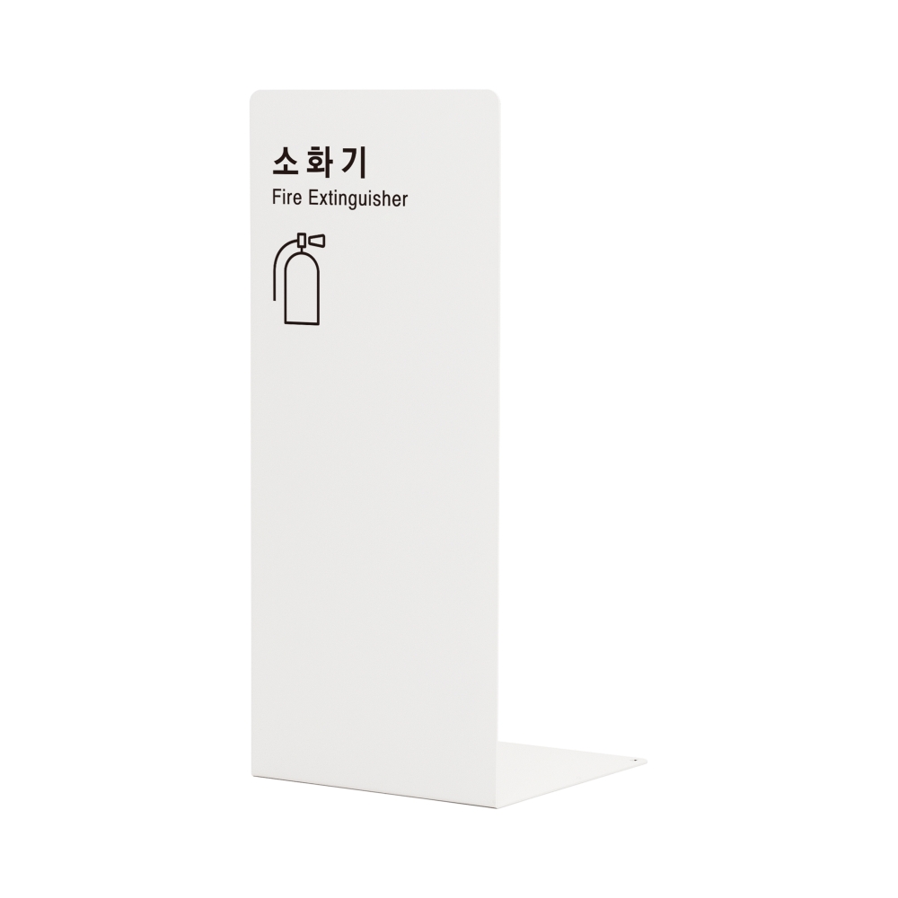 소화기커버