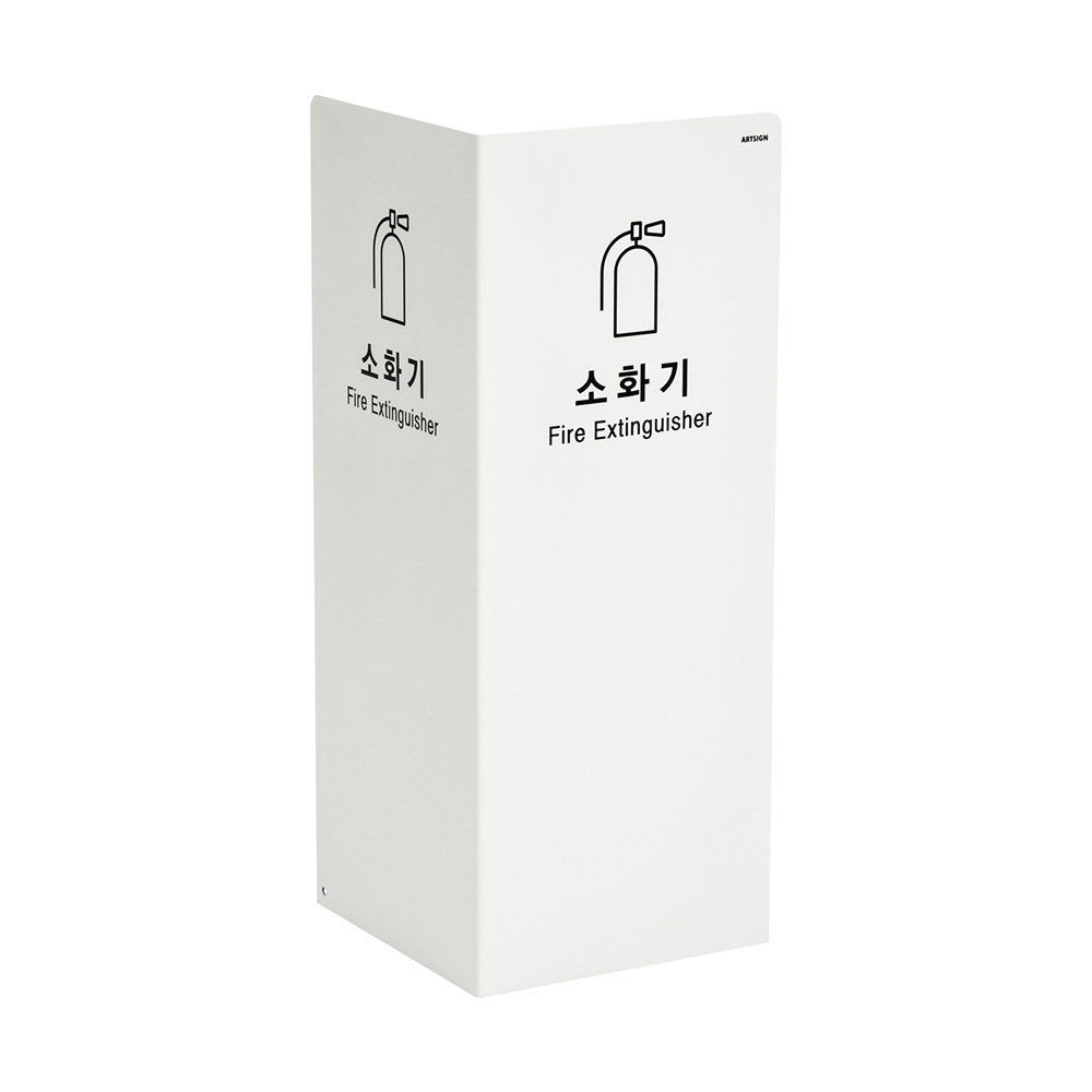 소화기커버