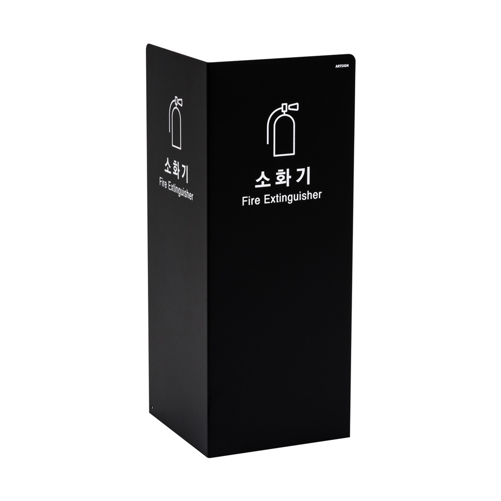 소화기커버