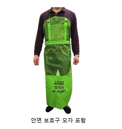 앞치마