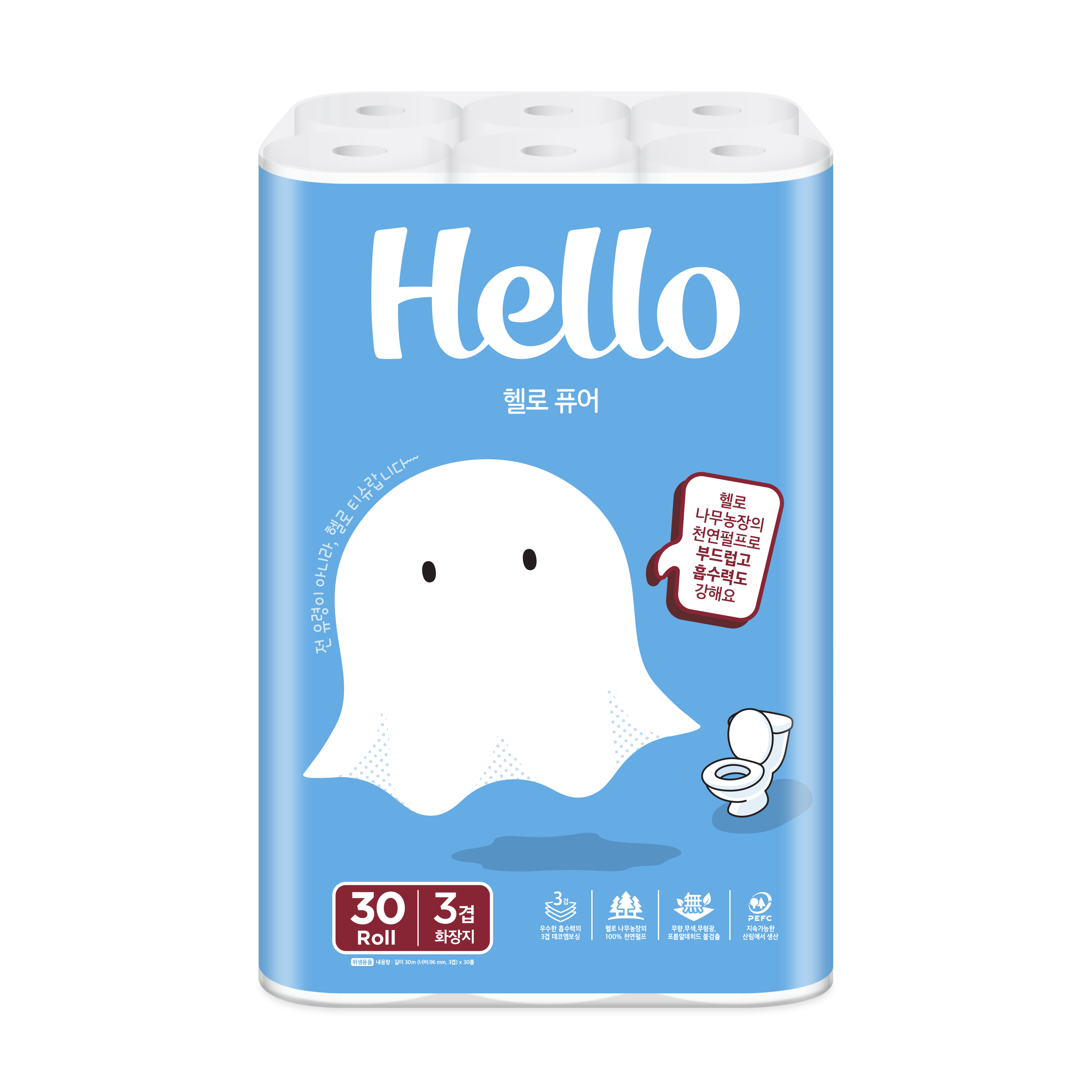 두루마리화장지