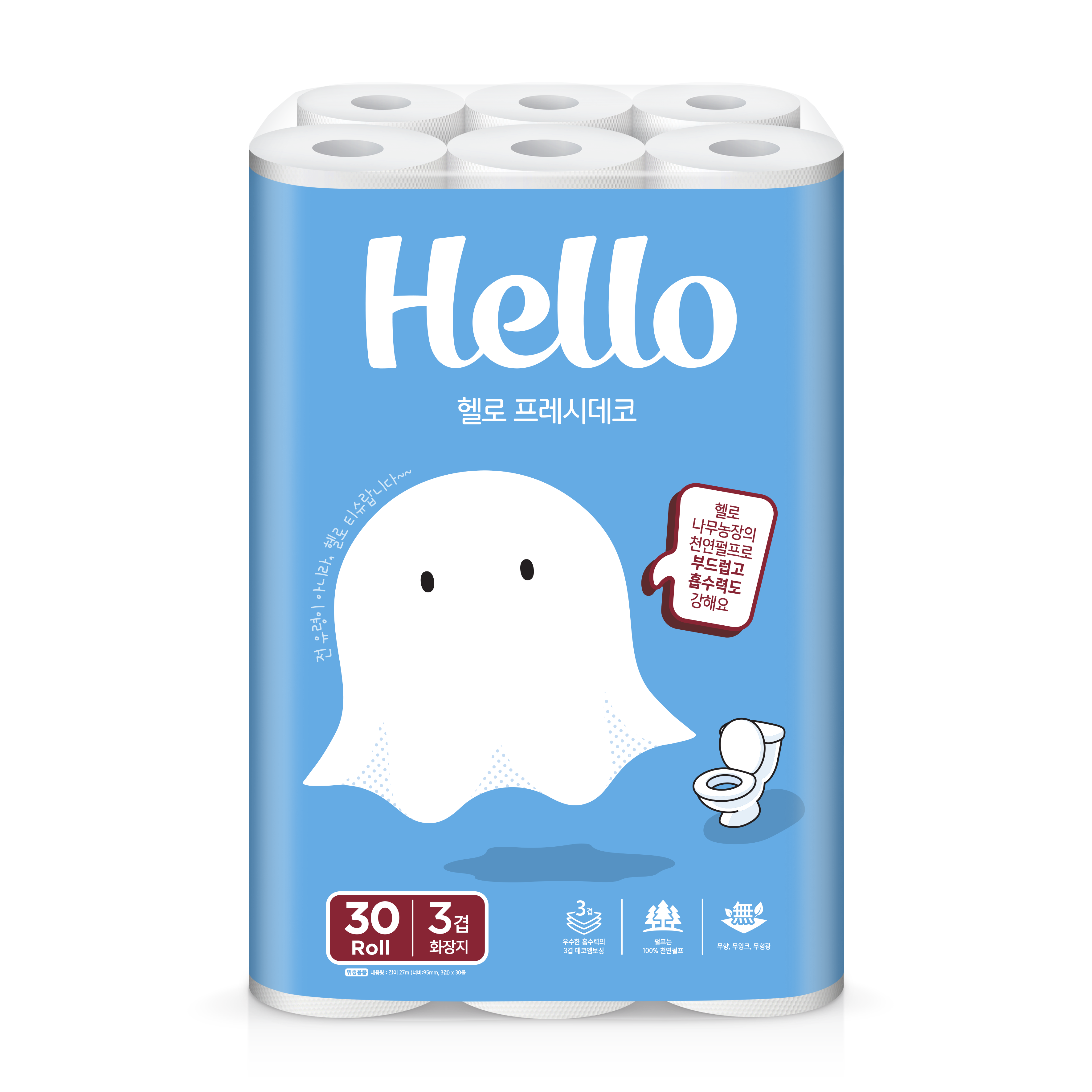 두루마리화장지
