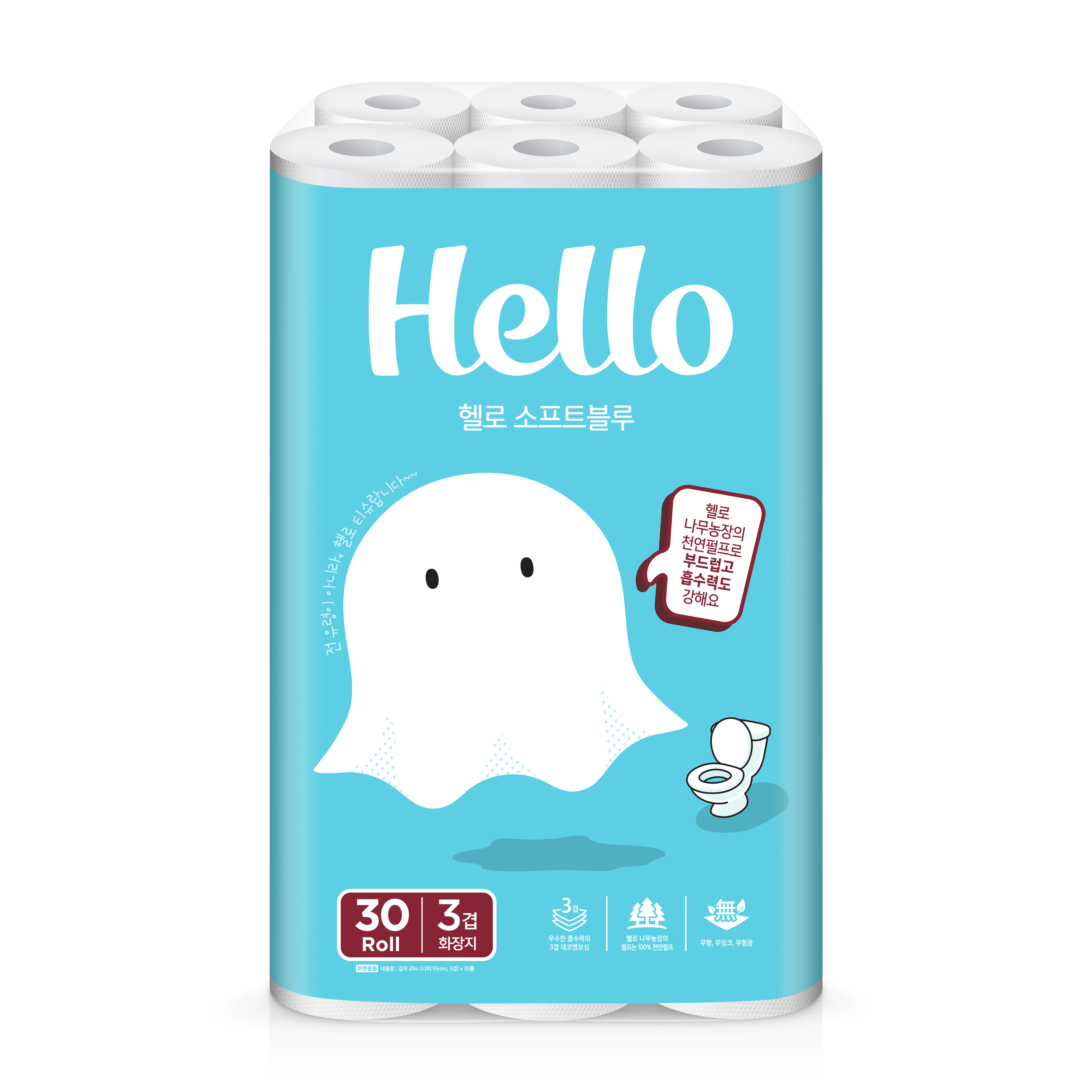 두루마리화장지