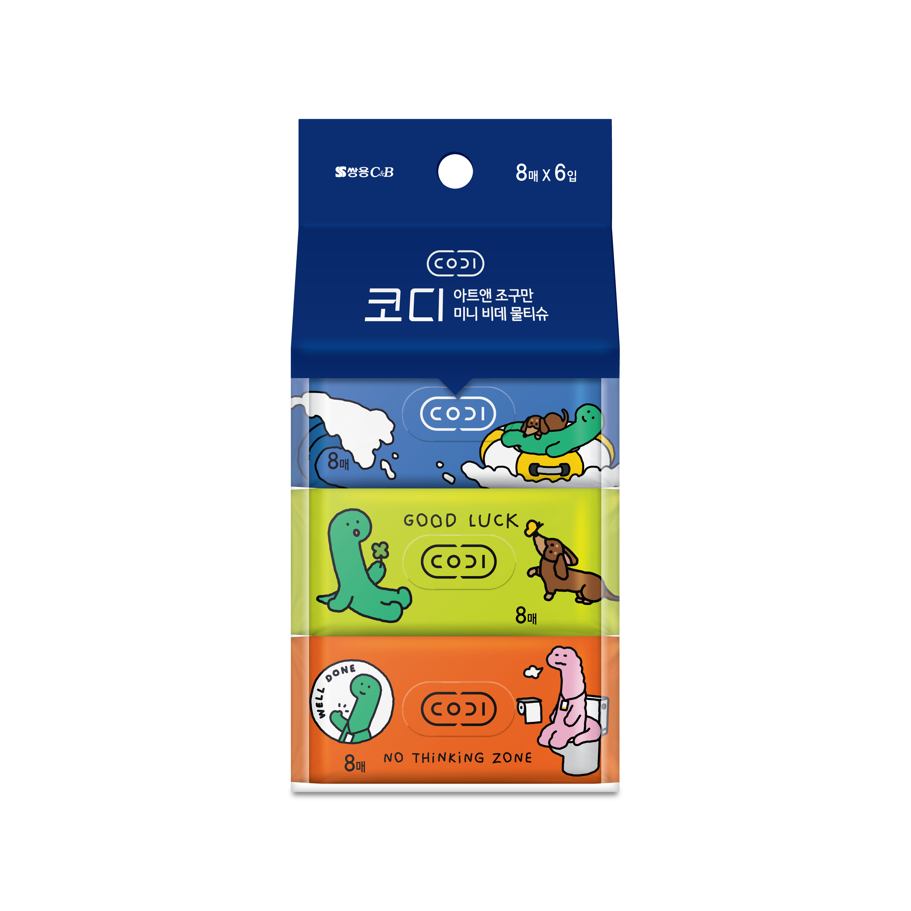 비데물티슈