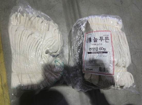 면장갑
