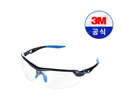 보안경