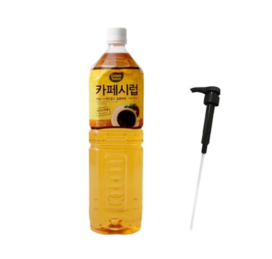 카페시럽