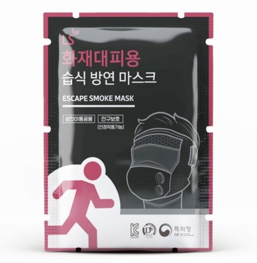 방연마스크