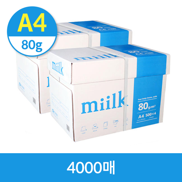 A4복사용지