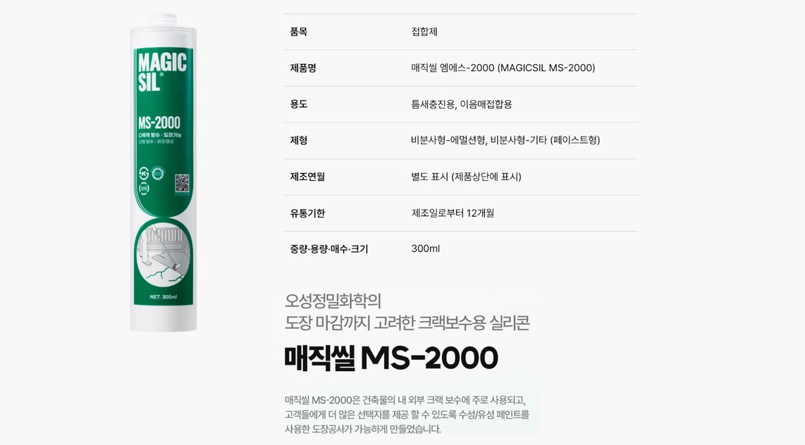 상품 이미지