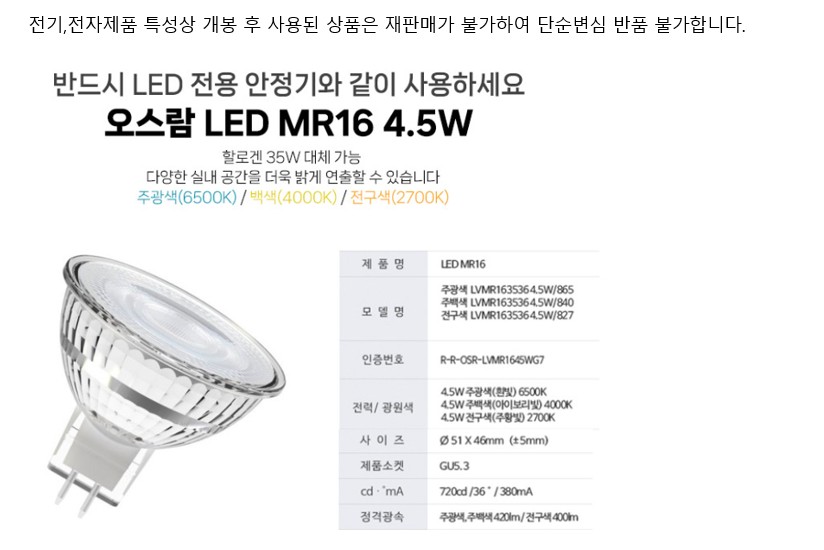 상품 이미지