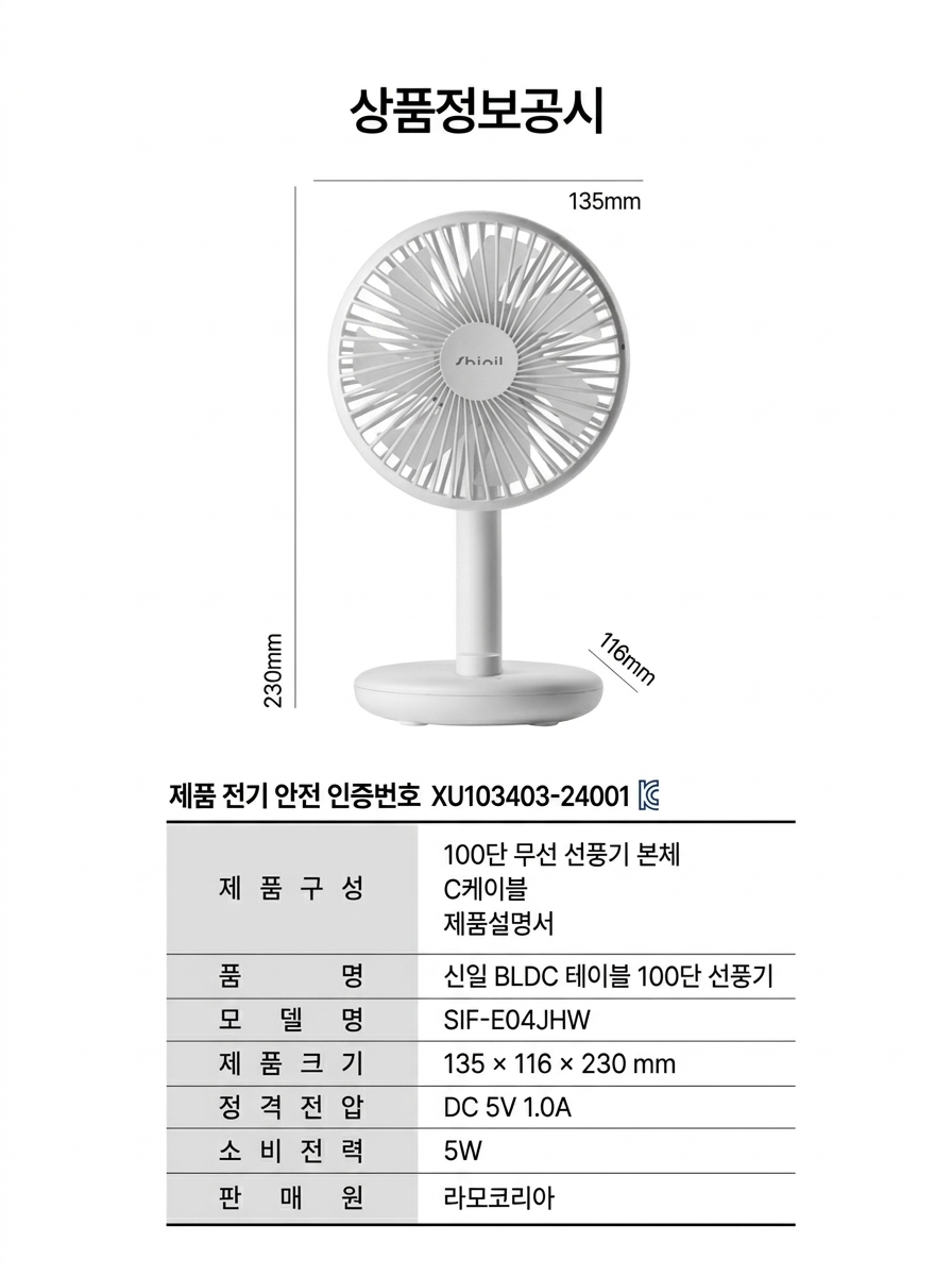 상품 이미지