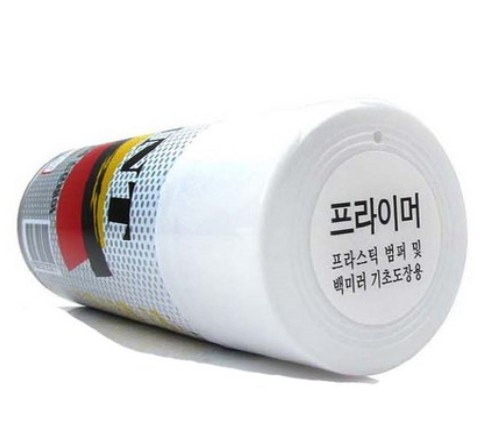 프라이머