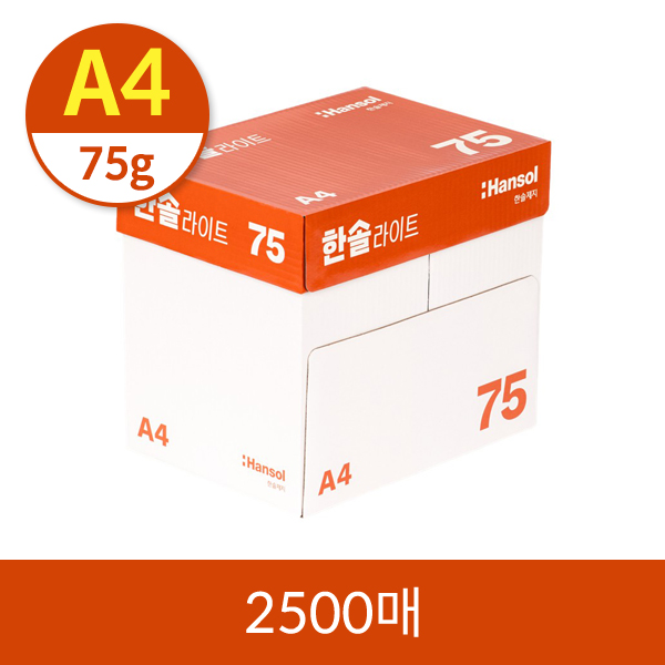 A4복사용지