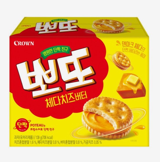 뽀또