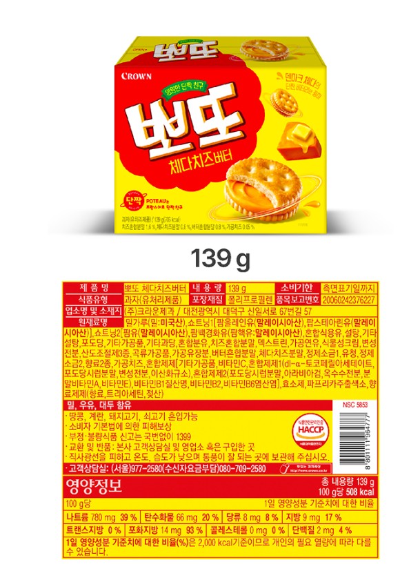 상품 이미지