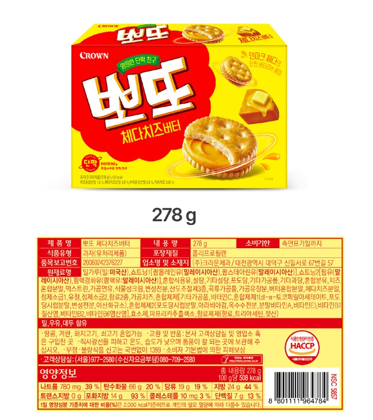 상품 이미지