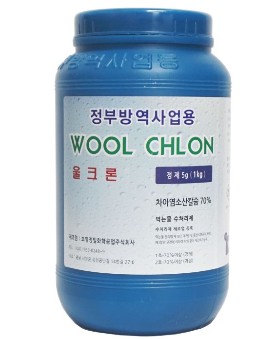 살균소독제