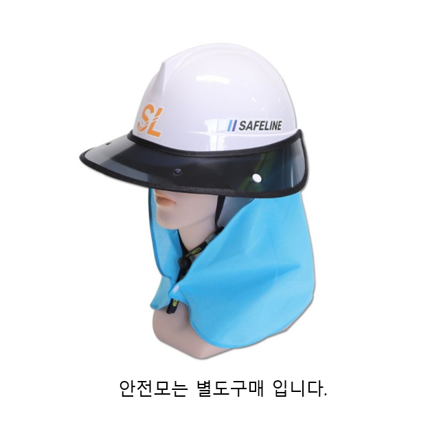 안전모용목그늘썬캡