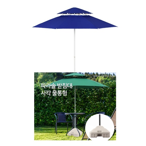 파라솔