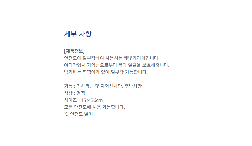 상품 이미지