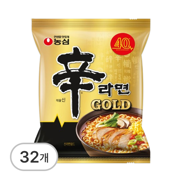 신라면