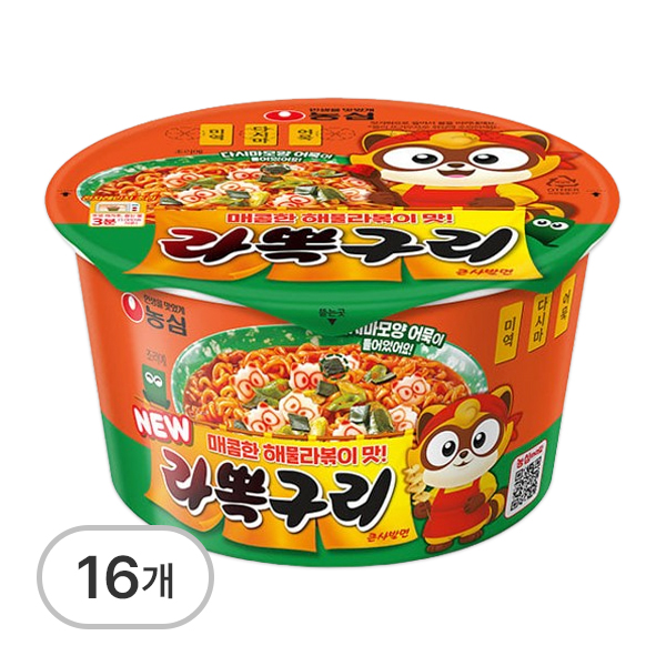 너구리