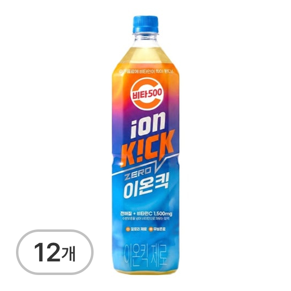비타500