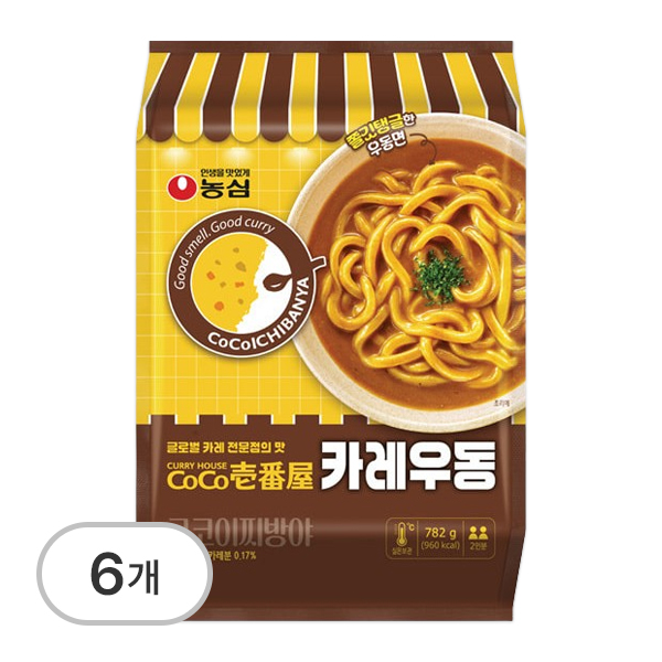 생생우동