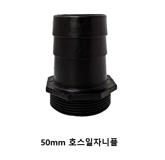 펌프부속품