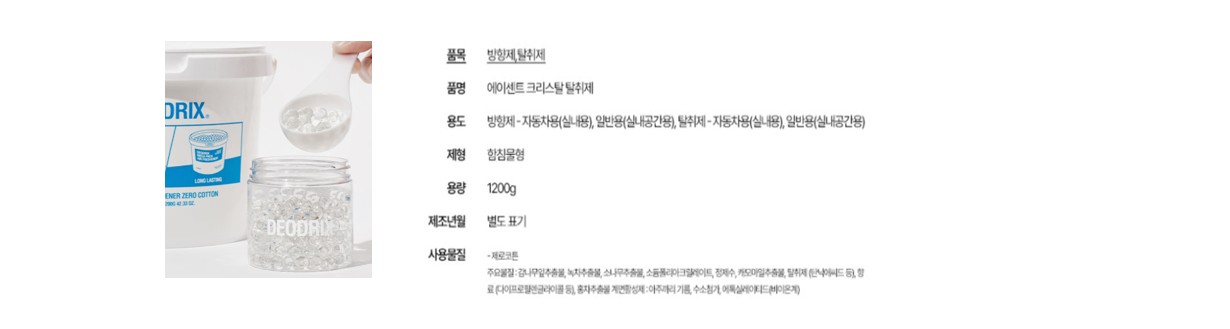 상품 이미지
