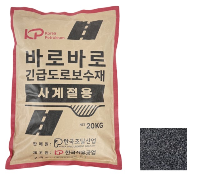아스콘