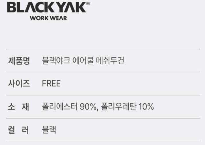 상품 이미지