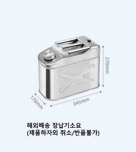말통