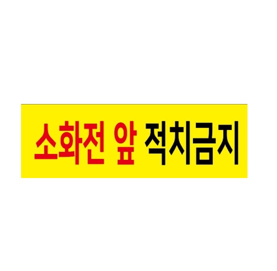산업스티커