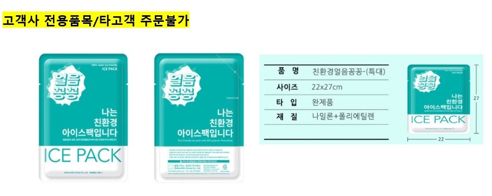 상품 이미지
