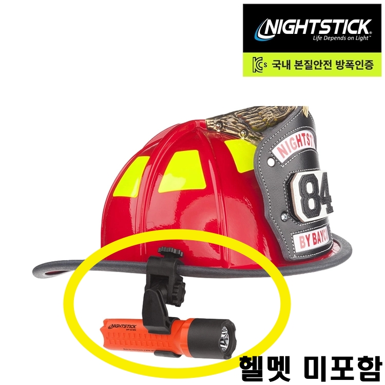 후레쉬라이트