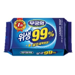세탁비누