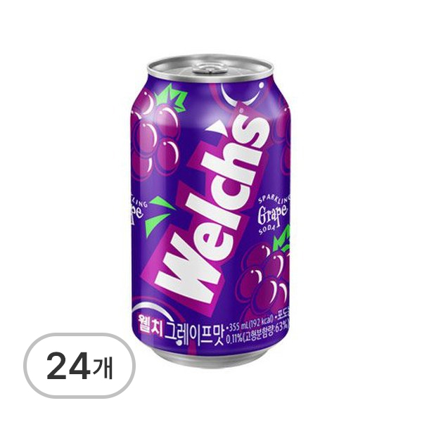 웰치스