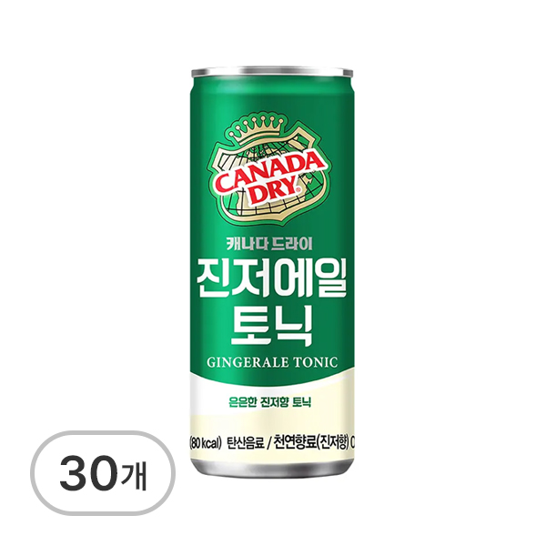캐나다드라이