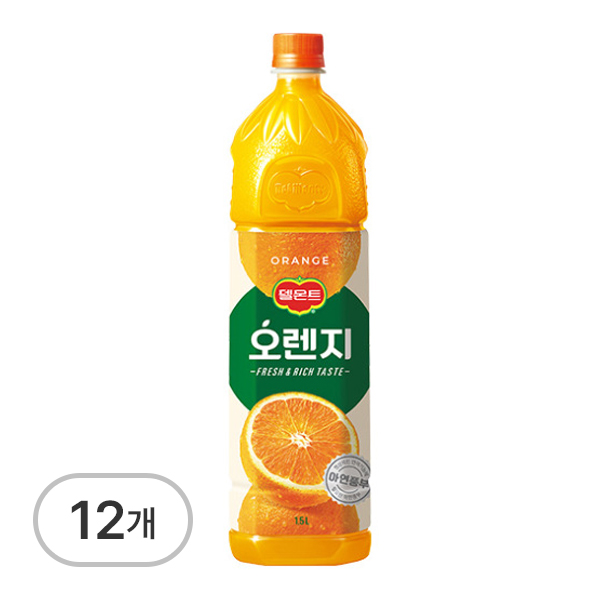 오렌지100