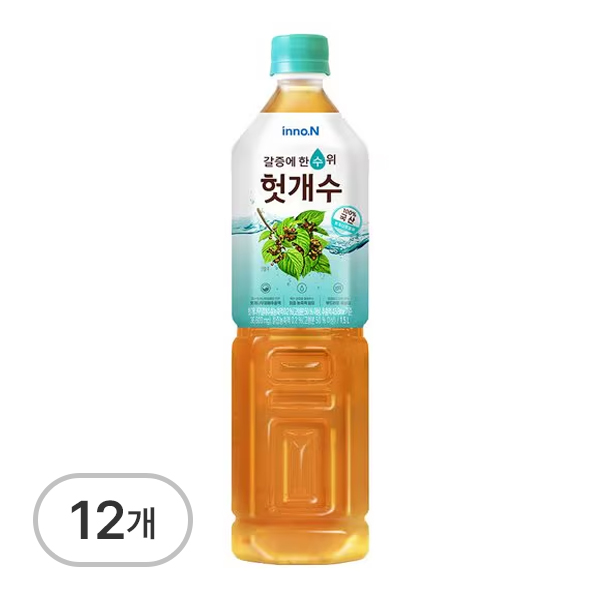 컨디션헛개수