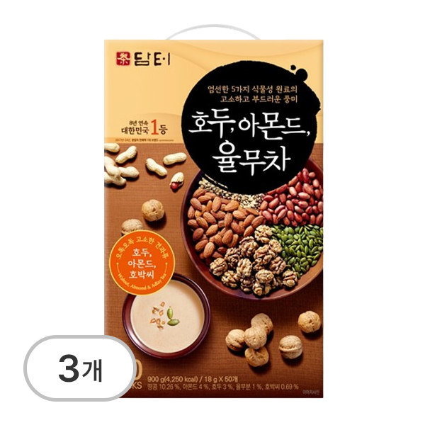 호두율무차