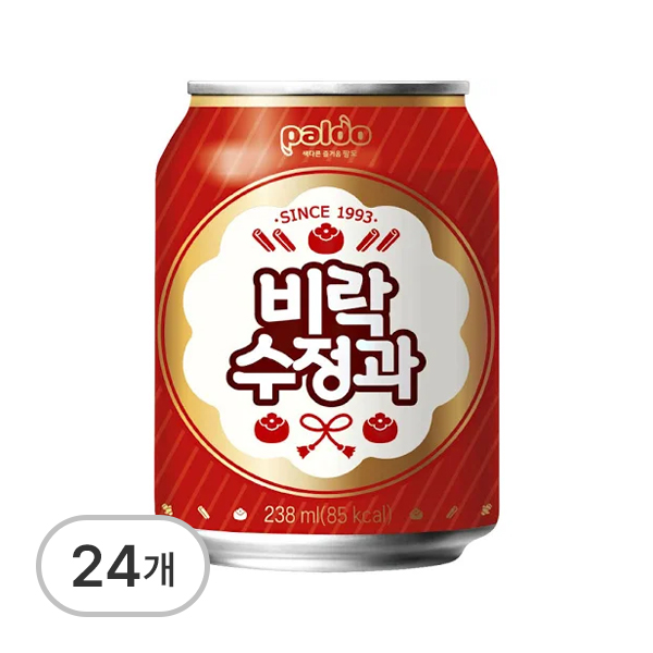 수정과