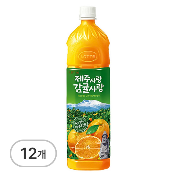 제주감귤