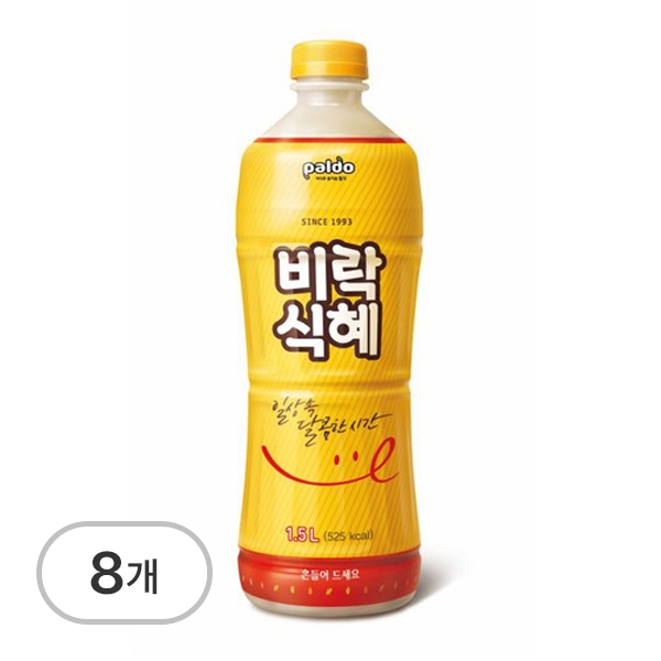 비락식혜
